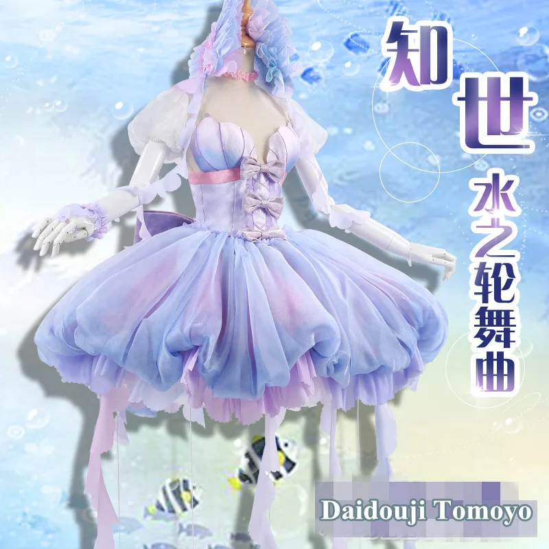 Аниме! Cardcaptor Sakura Daidouji Tomoyo водное колесо танцевальная музыка великолепное милое