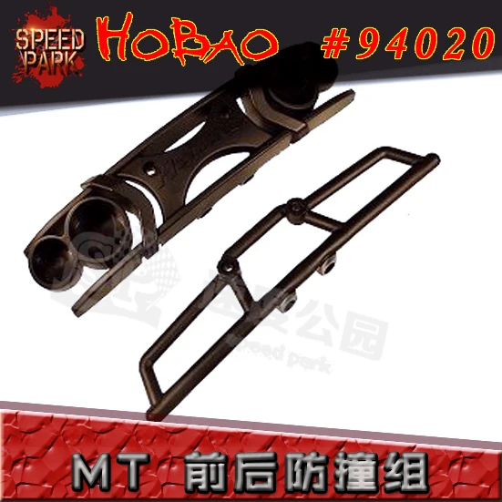 Ofna/HOBAO гонки 1/8 Hyper mt плюс 1 компл. 94020N нейлон смешанный углерод новый фронт/задний