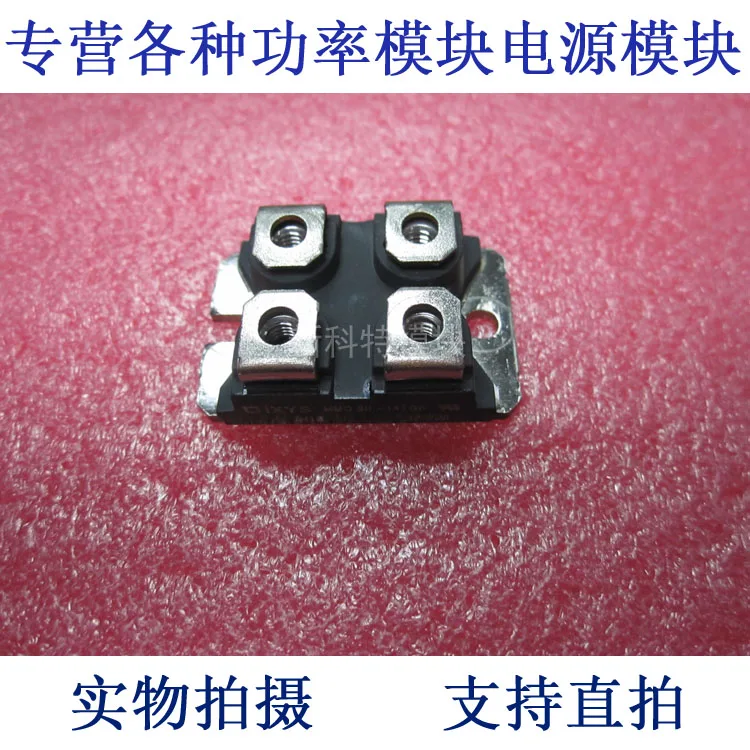 

MMO90-14I06 90A1400V thyristor module