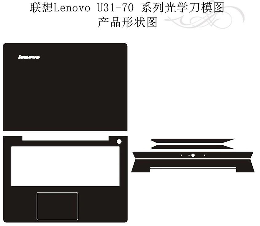 KH Специальная карбоновая наклейка ПУ кожа для ноутбука Защитная пленка Lenovo U31-70 13