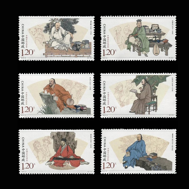 6 шт./компл. Известный китайский автор все новые почтовые марки для коллекции 2015