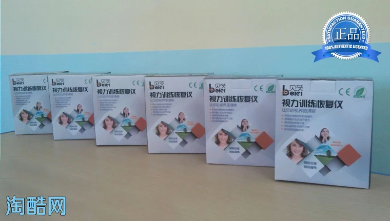 В новое видение восстановления тренажер по бейтс как инструмент глаз устройство