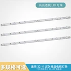Новый 1 комплект = 3 шт. 7LED 620 мм Светодиодная подсветка для KDL-32R330D 32PHS5301 32PFS5501 LB32080 V0 E465853 E349376 TPT315B5