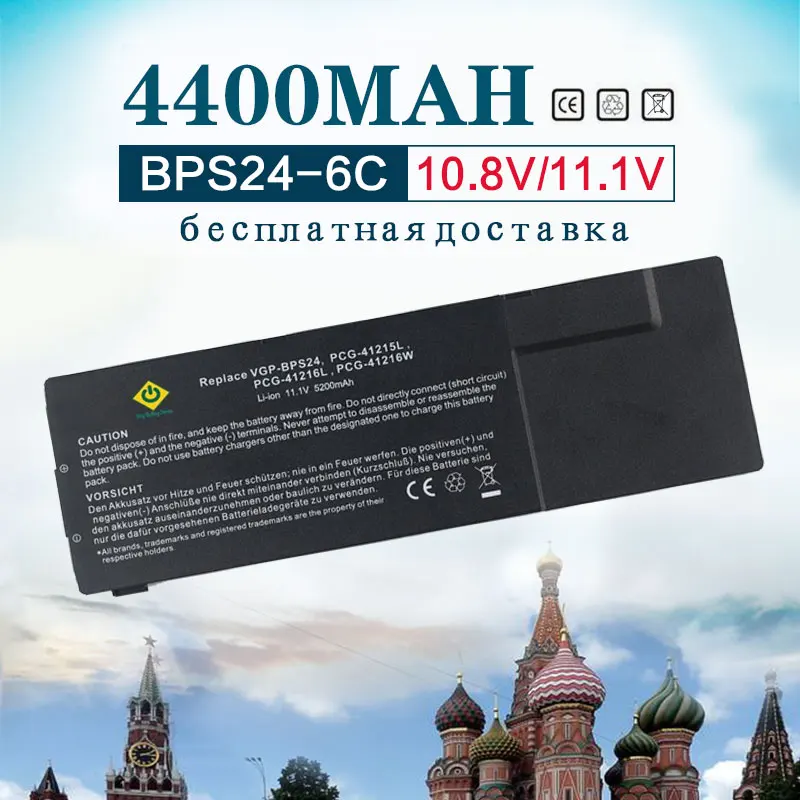 Аккумулятор для ноутбука 11 1 В 4400 мАч Sony VGP BPS24 VAIO SA/SB/SC/SD/SE VPCSA/VPCSB/VPCSC/VPCSD/VPCSE|laptop battery