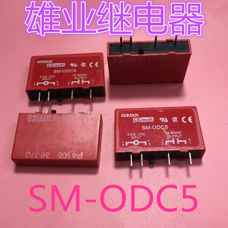 

SM-ODC5 реле 3A60VDC