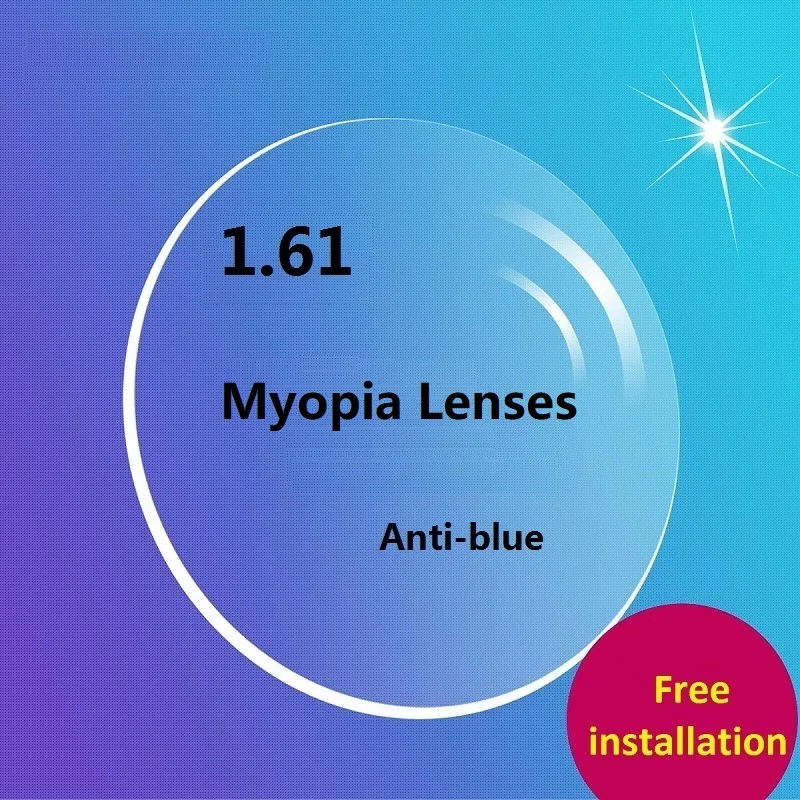 Очки компьютерные Асферические с защитой от синего света 1 61|optical lenses|glasses lenseslenses