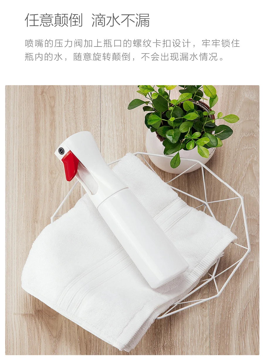 Xiaomi Mijia YJ ручной распылитель для полива и очистки дома и сада бутылка-спрей 300 мл для семейного выращивания цветов и очистки