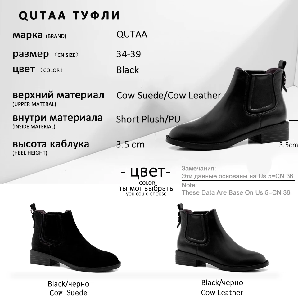 QUTAA/ г. Модная удобная женская обувь на низком квадратном каблуке повседневные ботильоны из коровьей замши с круглым носком без застежки размер 34-39