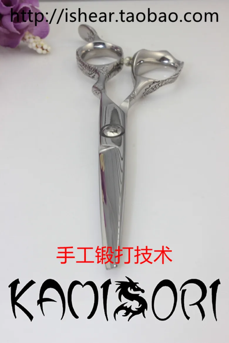 Free shipping promotion guaranteed authentic Japanese Damascus steel Kamisori professional barber scissors DAMA | Красота и здоровье