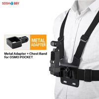 sunnylife chest band wearing belt strap aluminum alloy adapter mount for pocket 2osmo pocketgopro camera