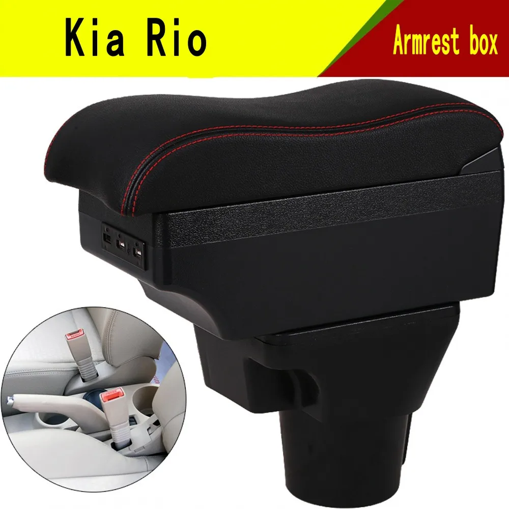 Для Kia Rio подлокотник коробка для хранения содержимого центрального магазина Киа