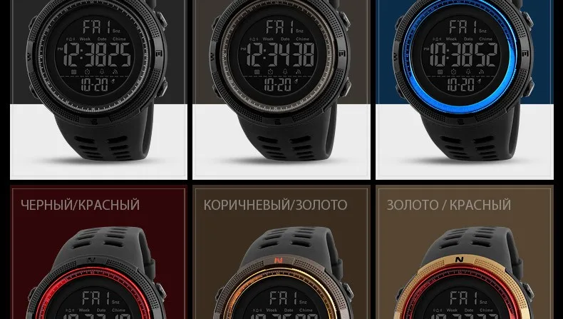 SKMEI часы Reloj Цифровой Hombre часы Для мужчин Спорт Orologi Uomo Led Zegarki Horloges Mannen человек Водонепроницаемый Montre Relogio Militar