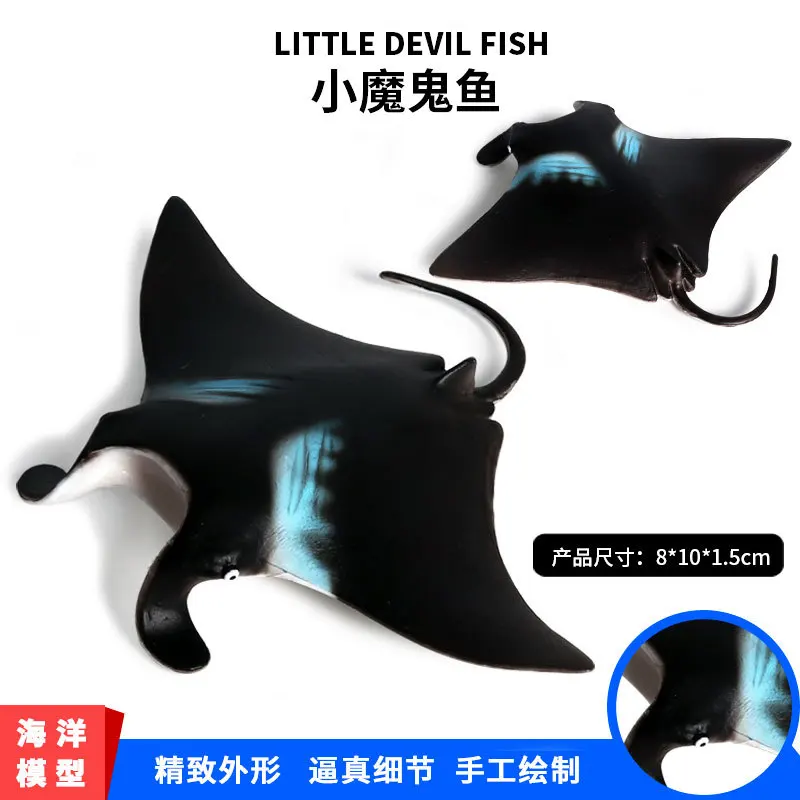 

Детская модель имитации морского мира, модель диких животных, маленький дьявол, рыба-летучая мышь, морская модель