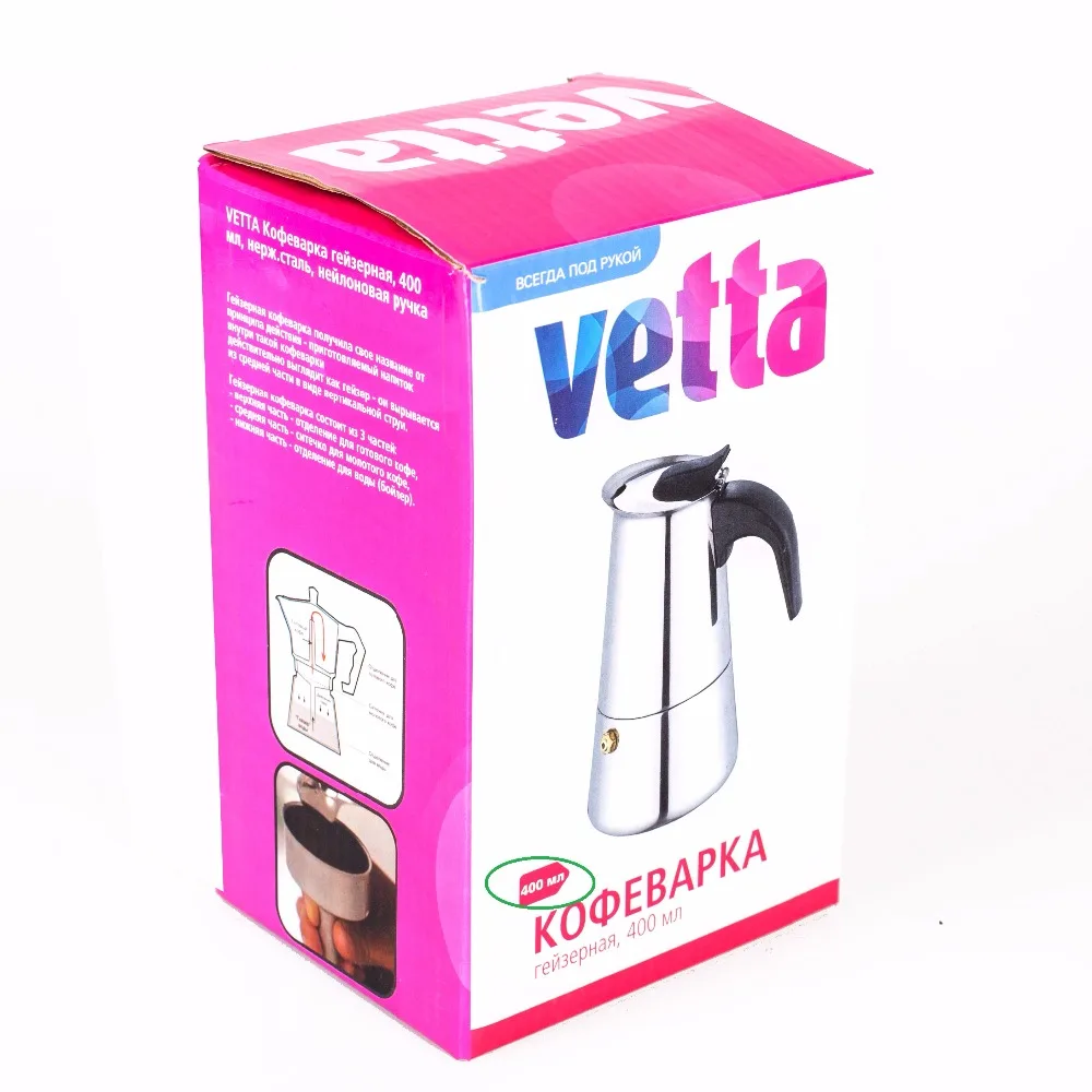 КОФЕВАРКА ГЕЙЗЕРНАЯ &quotVETTA&quot 200 мл. из нержавеющей стали с нейлоновой ручкой|pan