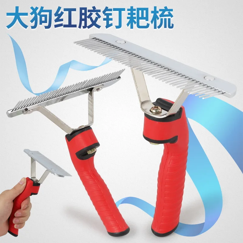 Специальная расческа для животных Красный с резинкой легированная сталь средних