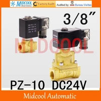 high temperature steam brass solenoid valve normal closed dc24v pz 10 port 38steam type