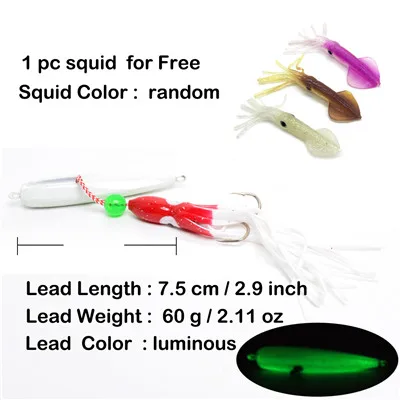 60g-luminous 1 шт. 40g60g80g100g120g160g220g 5 цветов морской снаппер инчику набор джиг Троллинг дно рыболовный свинец с Приманка в виде кальмара и крючки - Цвет: 60g-luminous