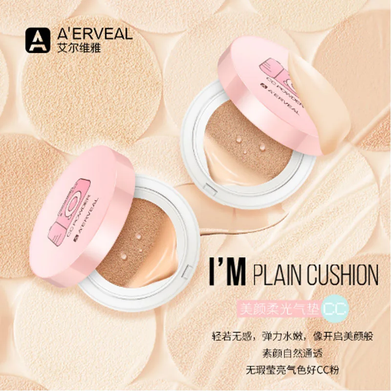 A'ERVEAL брендовая Косметическая Подушка изоляционный увлажняющий консилер для