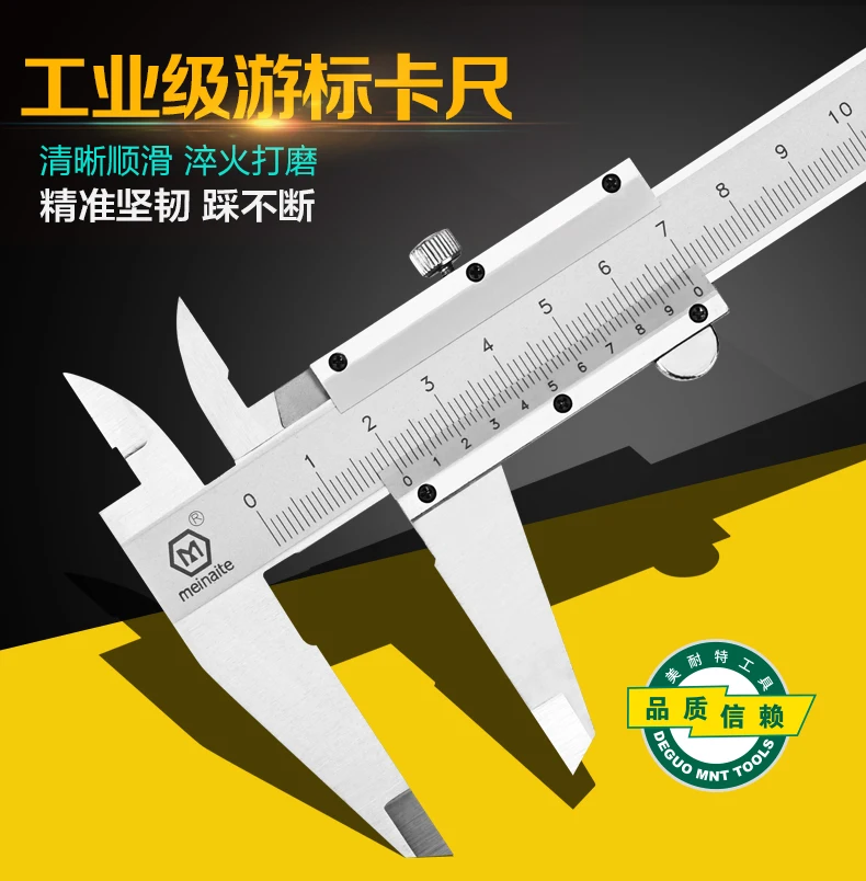 Штангенциркули с нониусом 0-300 мм микрометр инструменты для измерения |