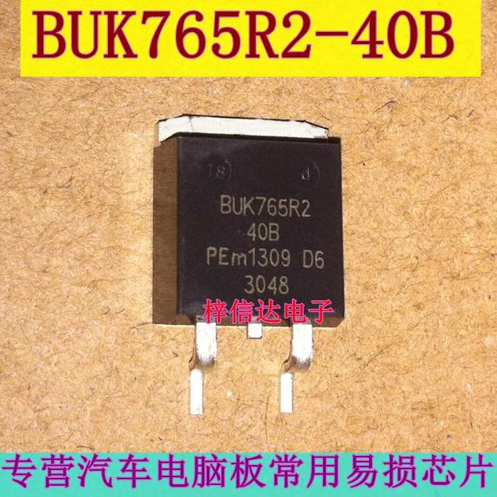

BUK765R2-40B BUK765R2 новые импортные оригинальные