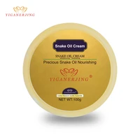 5 pcs 100g snake oil cream vitamin e retinol intensive healing moisturizer anti chapping anti dry hand feet and body cream