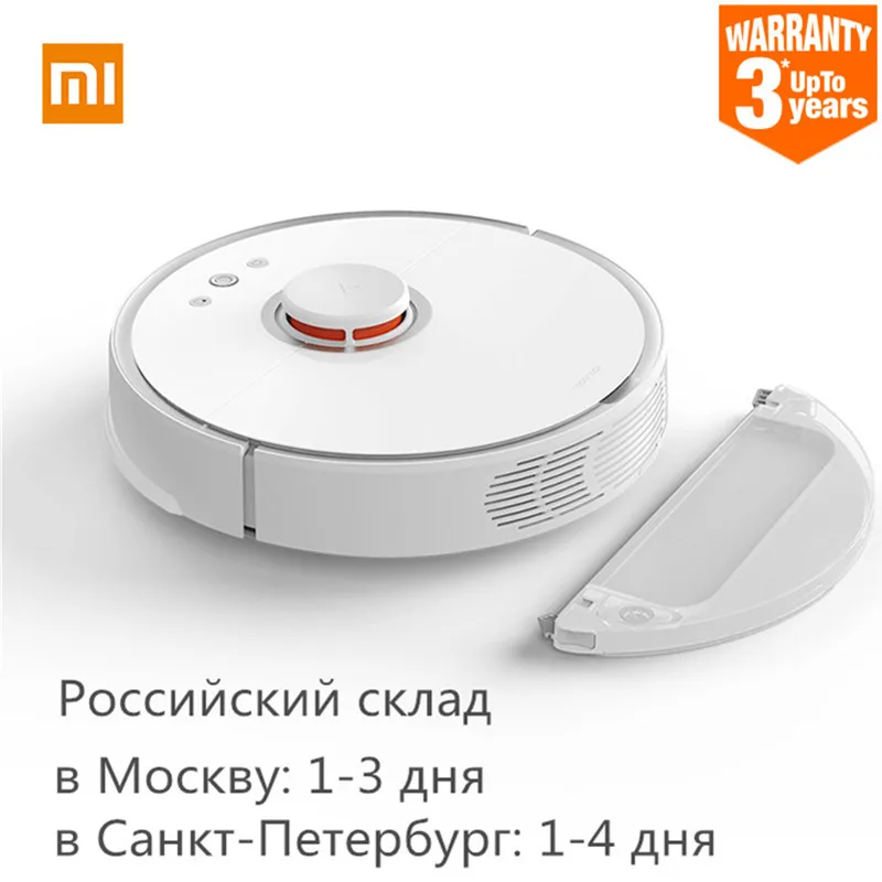 Новый оригинальный XIAOMI MiJia Roborock развертки s50 робот пылесос 2 Smart планируется