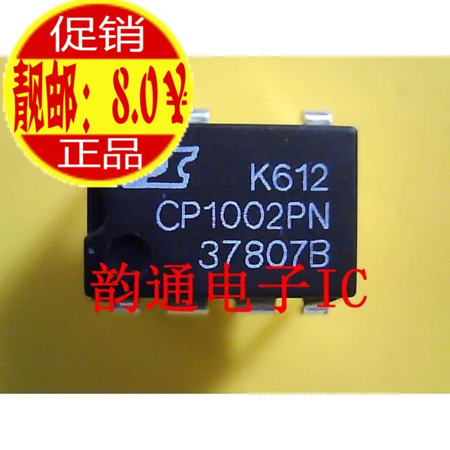 CP1002PN DIP 7 IC|ic| |