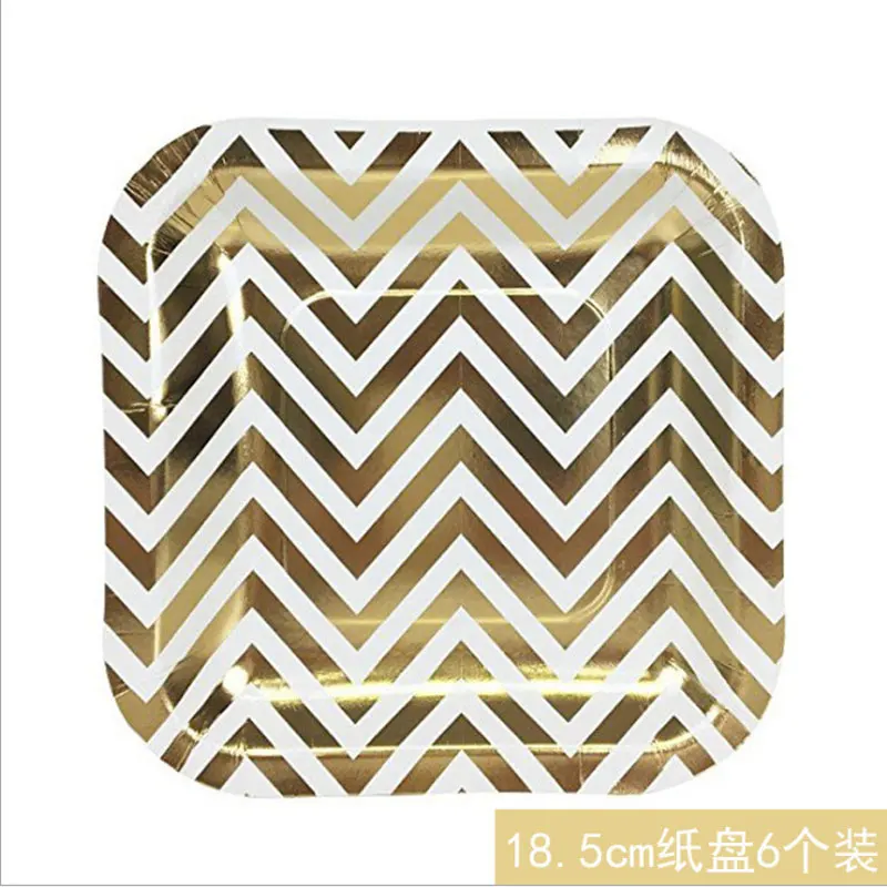 7inch square 8pcs Вечерние одноразовые столовые приборы с золотой волной, серебристые полосатые баннеры, вымпели, коробка для попкорна, тарелка, соломенная чашка, Декор, принадлежности для дня рождения - Цвет: 7inch square 8pcs
