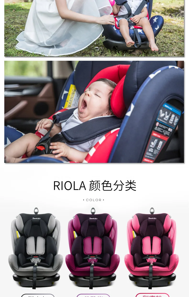 Onebaby детское автомобильное безопасное сиденье детское сиденье с пятиточечным ремнем безопасности для новорожденных автомобильное сиденье 360 градусов двойной интерфейс