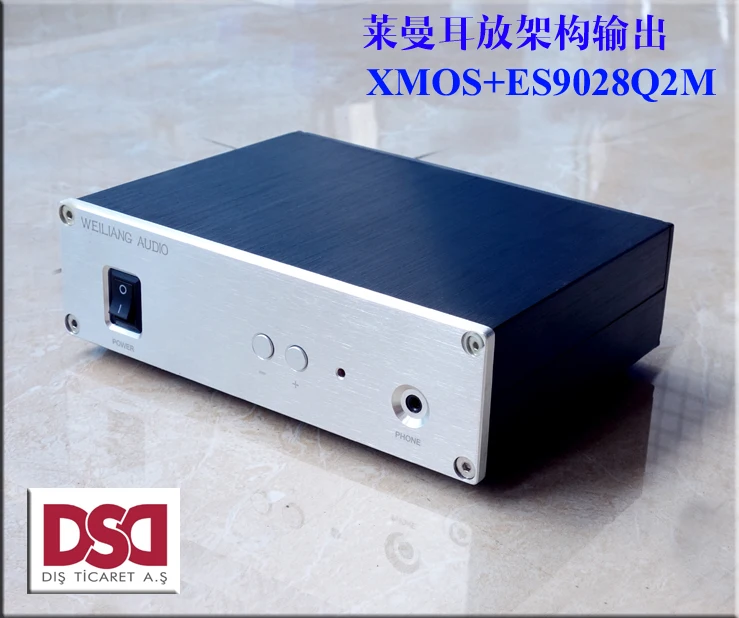 Новинка 2017 года вreeze Audio (Бриз аудио U9 декодирования ES9028Q2M архитектура усилитель