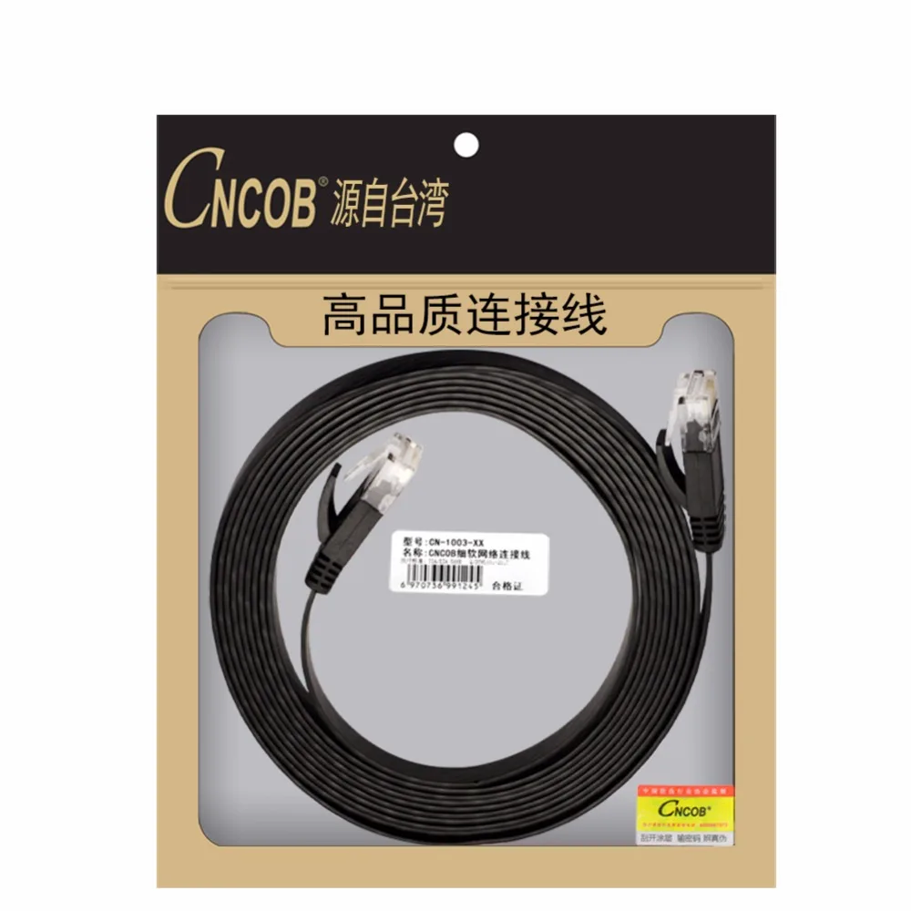 CNCOB Cat6 гигабитный Ethernet кабель плоский интернет стандарт домашний