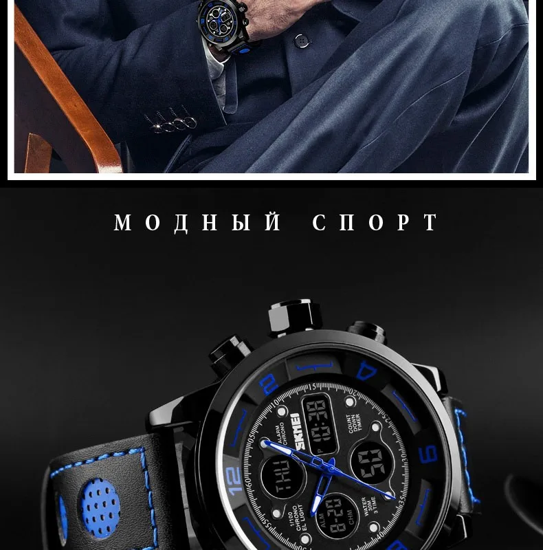 SKMEI Men Sports Digital Countdown Fitness Watch Three Time Chronograph Stopwatch Dial Clock Electronic Men Relogio Masculino