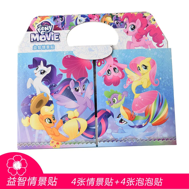 Фильм версия my little pony подлинные Пузырьковые наклейки детские головоломки сцена наклейки альбом Мобильный телефон diy декоративные наклейки
