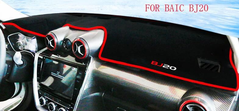 Car Anti-Light Mat Lightproof Light Repellent Pad Sun Shading Carpet For BAIC E130 E150 EC180 BJ20 BJ40 | Автомобили и мотоциклы