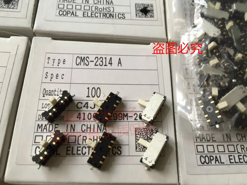 Оригинальный новый 100% скользящий переключатель 8pin 3gear SMD с золотым