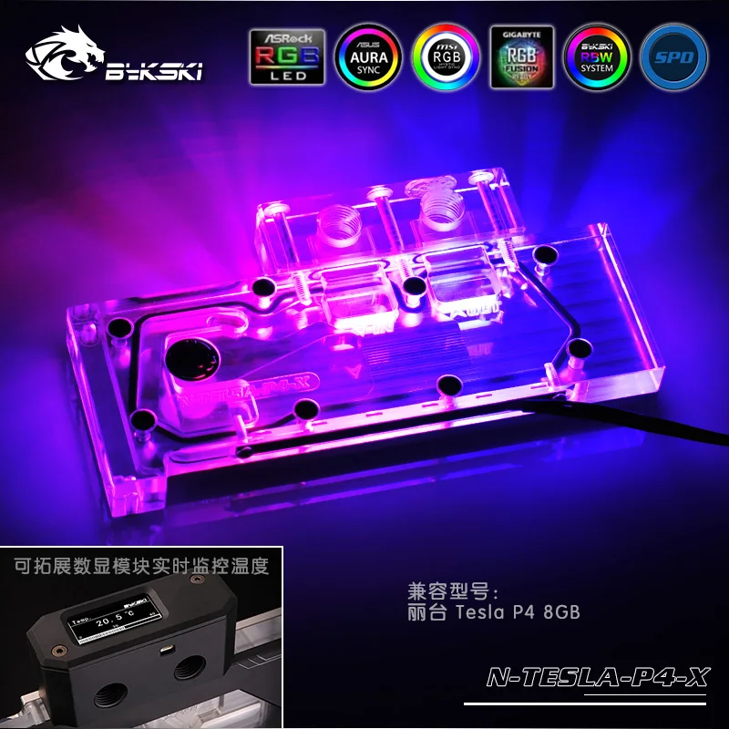 Bykski N TESLA P4 X VGA полное покрытие блок водяного охлаждения с RGB LED наборы для PNY NVIDIA Tesla