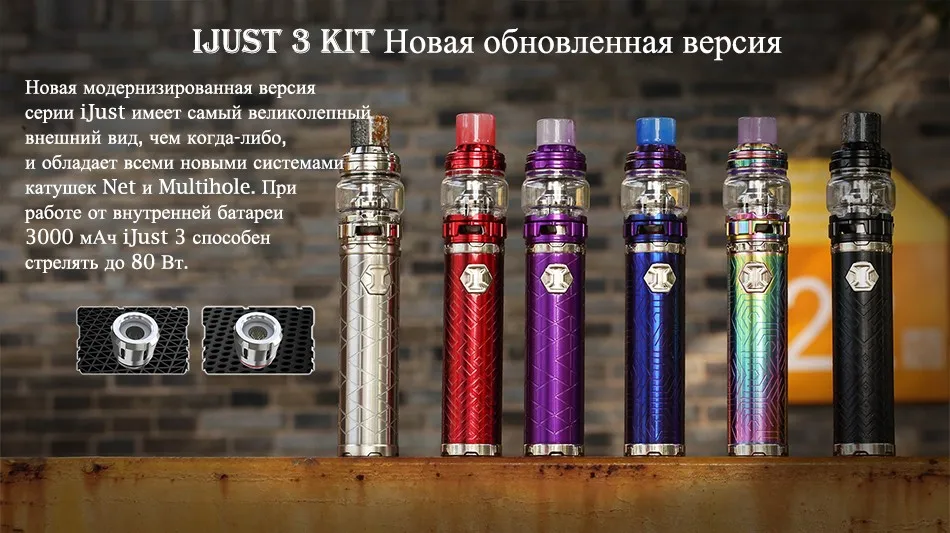 США/Франция склад в исходном Eleaf iJust 3 комплекта с Элло Дуро со встроенным 3000 мАч аккумуляторной батареи 6,5 мл Tank электронная сигарета