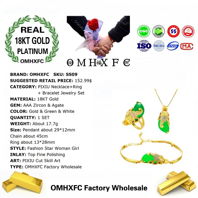 Ожерелье + кольцо браслет из 18-каратного золота с фианитом |