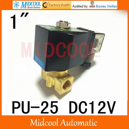 

PU-25 general type solenoid vale DC12V brass water normally colsed type 2way 2position