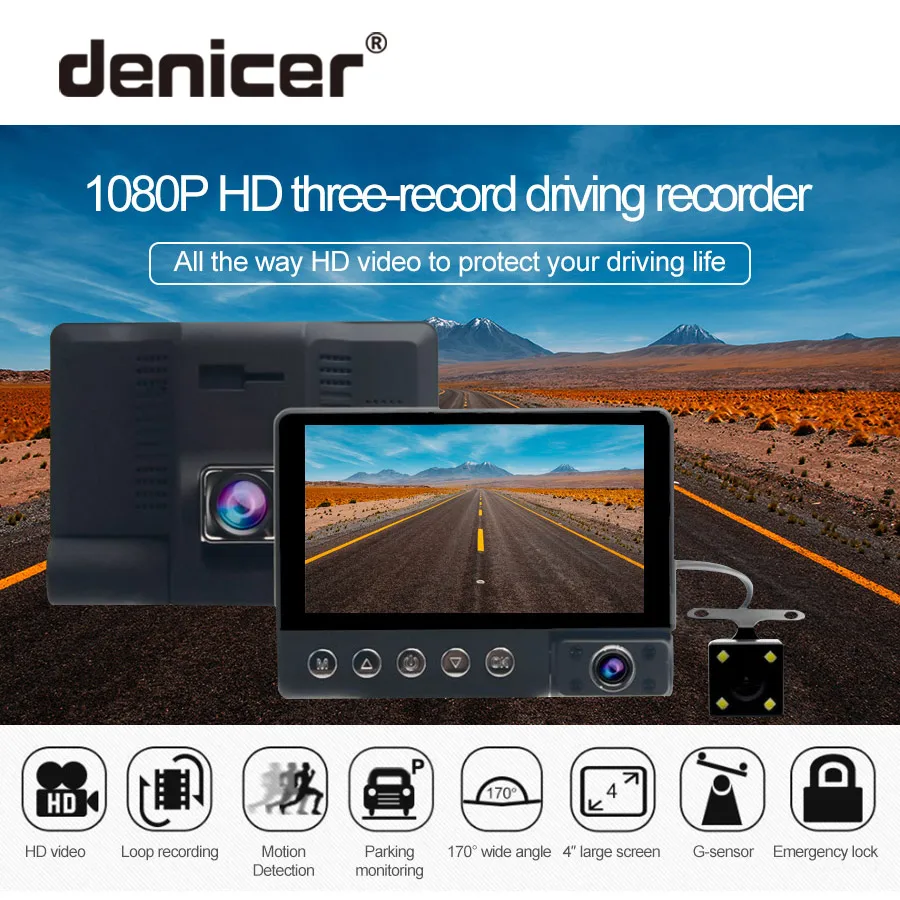4 инфракрассветильник льных камеры ночного видения с 3 объективами DVR Full HD 1080P