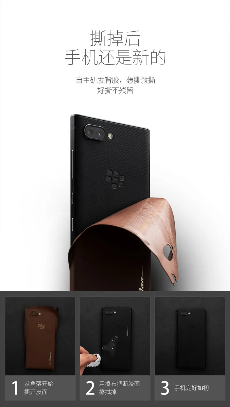 Чехол из натуральной кожи для blackberry key 2. Кожаный чехол для телефона на 360 градусов. Чехол для blackberry key 2