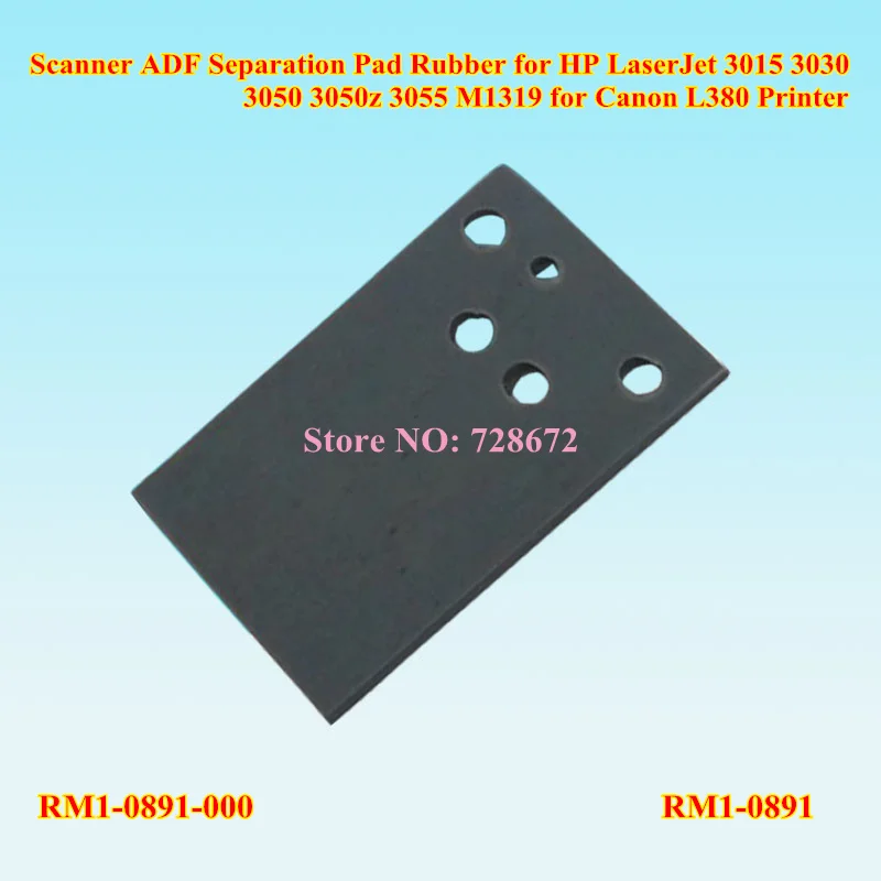 Резиновая разделительная прокладка для сканера ADF HP RM1-0891-000 RM1-0891 3015 3020 3030 3050z 3050 M1319
