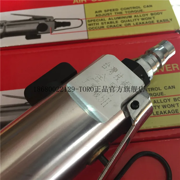 Оригинальная Пневматическая отвертка со стразами пневматические инструменты 5H |