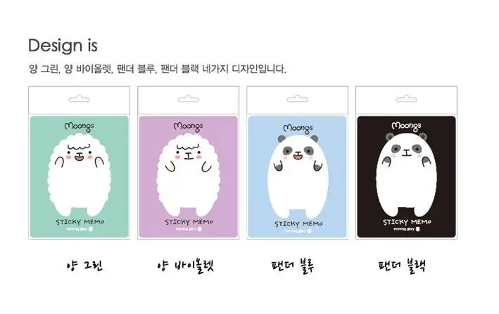 2 шт./лот Kawaii довольно животных Sticky memo pad заметки школы канцелярские принадлежности для студентов книга