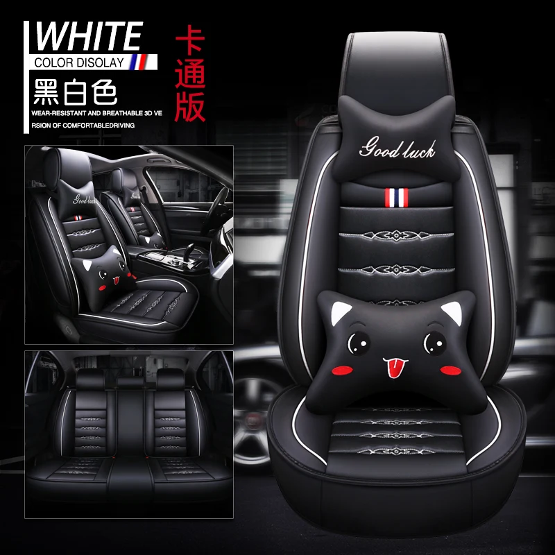 Универсальные автомобильные чехлы из искусственной кожи для Toyota CAMRY COROLLA Lewin VIOS FS