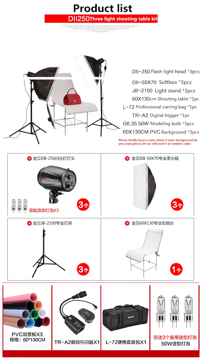 Jinbei 250 Вт Аксессуары для фотостудий Strobe Flash Light Софтбоксы Освещение комплект с