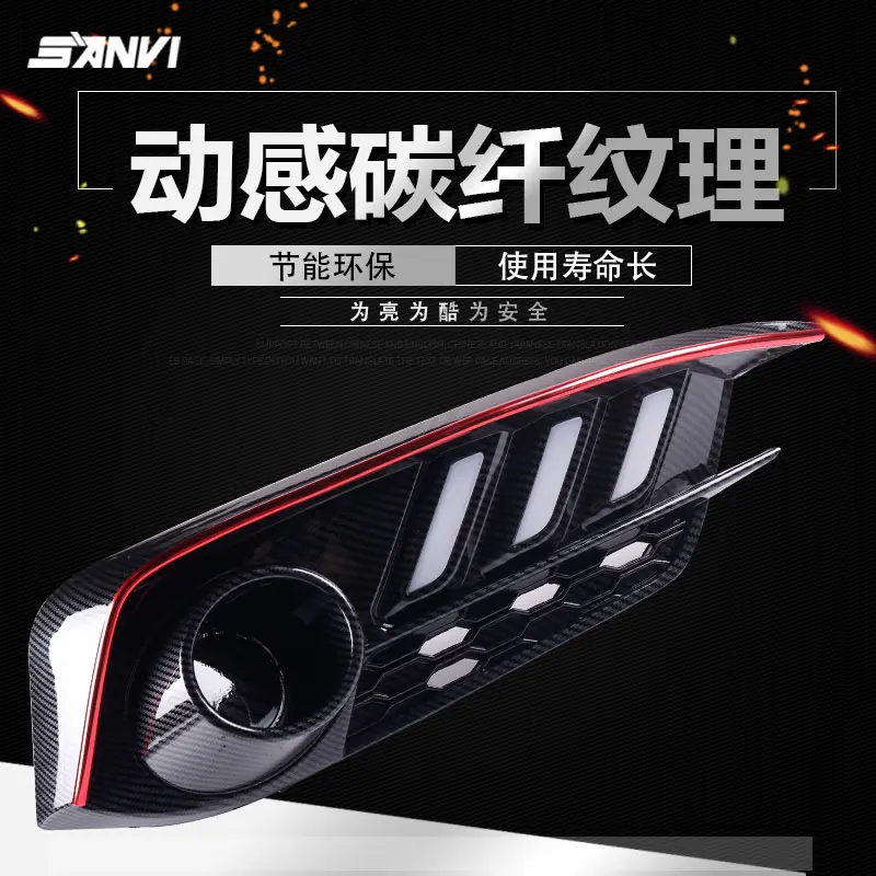 Sanvi новейший высококачественный светодиодный DRL из углеродного волокна для Honda Civic- светодиодный задний блок освещения 3 цвета модели СВЕТОДИОДНЫЙ Свет автомобиля
