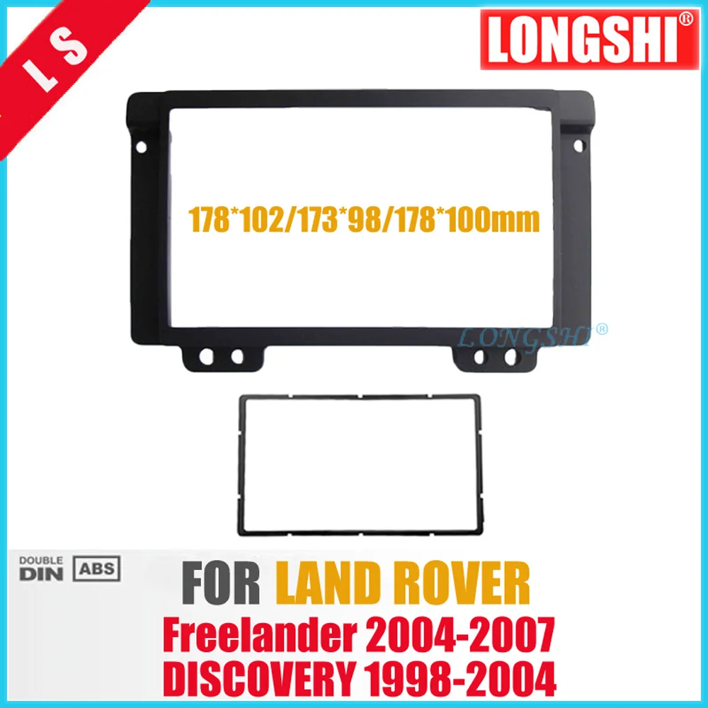 2 DIN фасция для LAND ROVER Freelander 2004 2007 CD DVD стерео Панель Крепления комплект установки