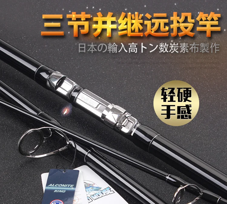 MADMOUSE новая модель Япония качество полный Fuji Surf Rod 4,20 M 46T высокоуглеродистая 3 секции 100-250g Surf casing Rod