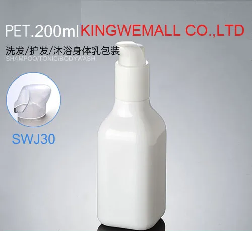 

200ml white PET body lotion bottle or emulsion bottle or shampoo bottle plastic bottle for cosmetic packing